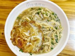 -古镇榨粉店(和平三街店)