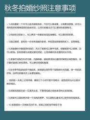 -樱花婚纱摄影