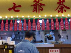 门面-七爺清汤腩(南开大悦城店)