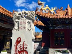 -大召无量寺