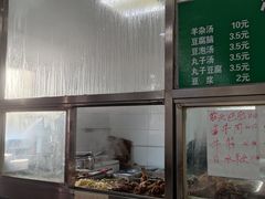 门面-清真-戏楼王记牛肉面