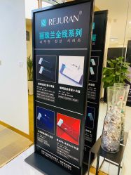 -贞禾医美·连锁