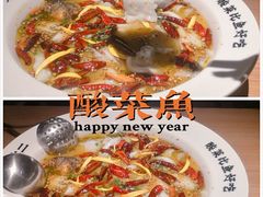 -太二酸菜鱼(广州IFC国金天地店)
