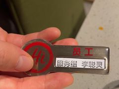 -海底捞火锅(珠影星光城夜宵主题店)