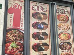 -泥糊破店小酒馆·团建聚餐(南京西路店)