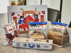 -墨茉点心局(喜盈门范城店)