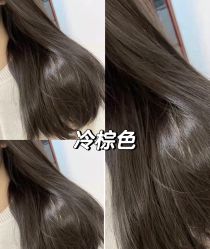 -Nice·烫染设计Salon