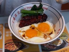 -文通冰室(东方宝泰店)