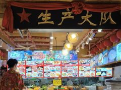 -闯关东东北农家菜(崂山石老人店)