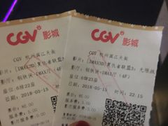 -CGV影城(滨江天街IMAX店)