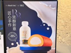 -the Roll'ING手作瑞士卷专门店(卓悦中心店)