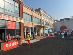 -蓟洲国际滑雪场
