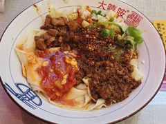 -大嘻咹biangbiang面(历史博物馆店)