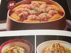 -大鸭梨烤鸭(甘家口店)