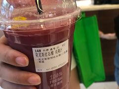 -混果汁(喜荟城店)