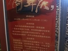 -鲁哥饭店(北正街店)