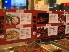 -廖记棒棒鸡(江汉路店)