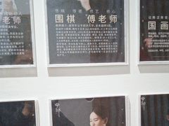 -子曰书院·古筝围棋书法国画小主持(夏都店)
