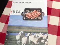 -西贝(上海我格广场店)