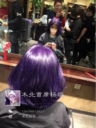 iphone_upload_pic-木北护肤造型