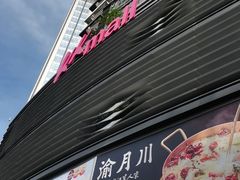 -gaga(深圳京基KKMALL店)