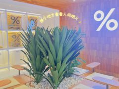 -% Arabica阿拉比卡咖啡(武汉天地店)