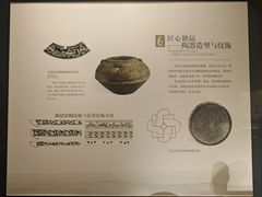 -上海崧泽遗址博物馆