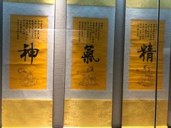 -广东中医药博物馆