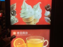-麦当劳(龙湖北京大兴天街店)