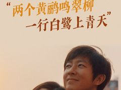 -首都电影院(天津店 中国巨幕)