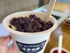 -文宇奶酪店(南锣鼓巷店)