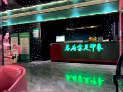 -蓉府金足印象(新城市广场26分店)
