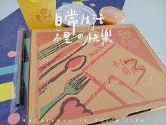 -意卡菲·欢乐聚会餐厅(华侨店)