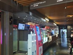 -太平洋影城(王府井店)