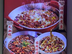 -川正旺江湖菜(三元桥店)