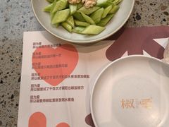 -椒爱水煮鱼川菜(皇姑万象汇店)
