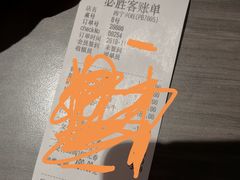 -必胜客(兴旺店)