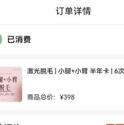 -维秘形体医美 M·VVON医生集团