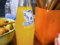 -脑馋粉儿(三里屯店)