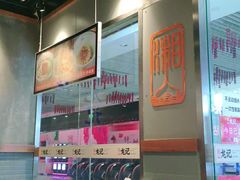 -湘人龙记老长沙米粉(鸟巢店)
