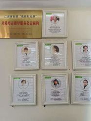 点击看大图 -Dr.林醫生产后修复·配方产康店(南京大厂店)