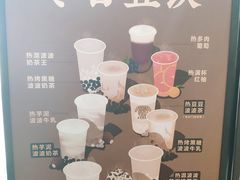 -喜茶(深圳福田星河COCO Park店)
