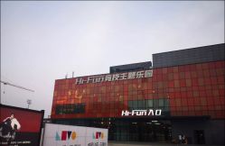 -嗨翻Hi-Fun竞技主题乐园·蹦床团建生日聚会(五棵松华熙店)
