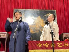 -哈哈曲艺社(西门闲亭店)