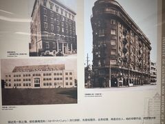 -上海国际饭店