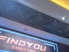 -恐怖游戏(湖滨店)