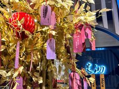 -茉沏(山塘街店)