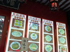 -协和菜馆(凤凰街店)