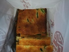 香葱酥-宋记饼家(石门二路店)