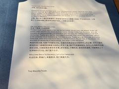 -MAGPIE喜鹊派餐厅(华侨城店)